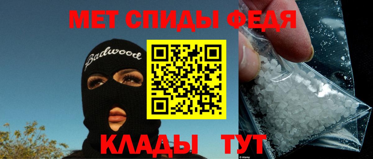 Амфетамин 97% Канск