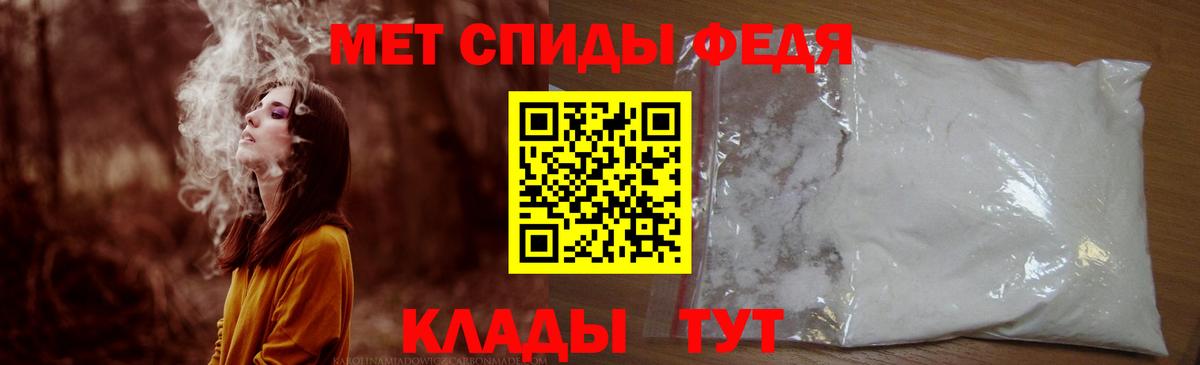 Амфетамин  Вход с VPN  Канск  АМФ 97% 
