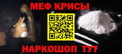 спиды Будённовск