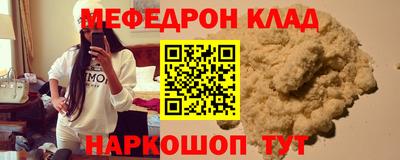 марихуана Бузулук