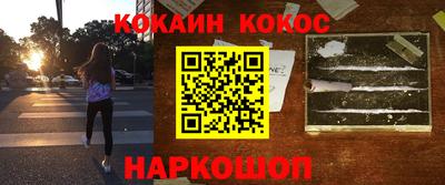 спиды Будённовск