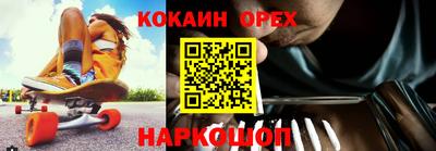 ECSTASY Бугуруслан