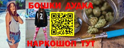 марихуана Бузулук
