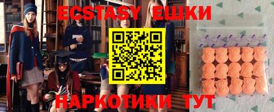 марихуана Бузулук