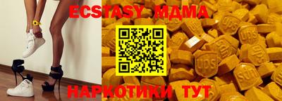 спиды Будённовск