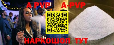 спиды Будённовск