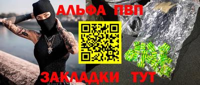 спиды Будённовск