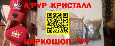 спиды Будённовск