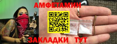 спиды Будённовск