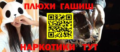спиды Будённовск