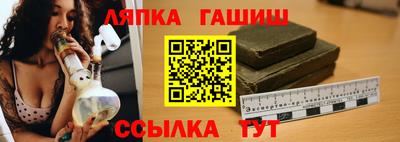 марихуана Бузулук