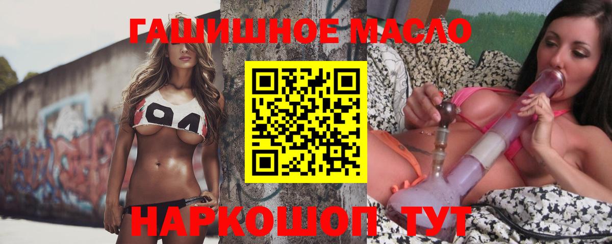 Дистиллят ТГК концентрат Канск